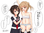 みちしぐ？