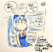 先ほど桑名駅を発車しました