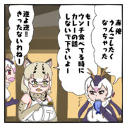 なんか増えたロイヤルペンギン