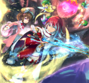 みずたんけっせん