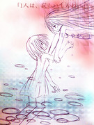 1人は寂しいもんね