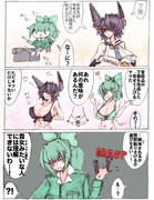 改造ソウビ（下着）な夕張ちゃん