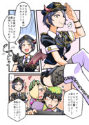 ローソンコラボ奏さん漫画