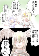 疑いが晴れたハクトウワシさん