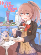 熊野の進水日～神戸にて～