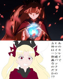 エレちゃん、アニメに登場するのはまだ先なので油断してたらOPにバッチリ出てたの巻