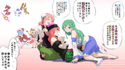 東方淫ピ録 ニコニコ静画 イラスト