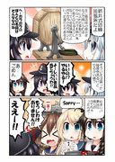 響先生【新井式廻轉抽籤器】