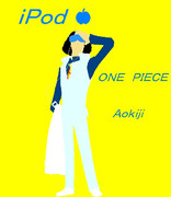 青雉　ｉＰｏｄ