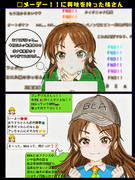 メーデー民と化した橘ありすさん