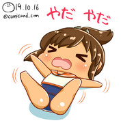 伊401　艦これワンドロ　191016