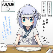 そんなことよりおうどんたべたい ニコニコ静画 イラスト