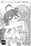 【PrayForKyoani】こなたちゃん＆かなたさん
