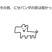 フレーミー ニコニコ静画 イラスト