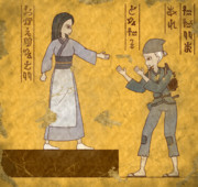 【壁画】おじいさんと娘