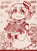 １５話こうしーん！