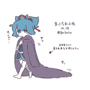 まいにちお小夜 #856