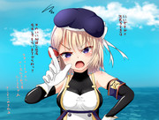 アズレンアニメ3話ニーミちゃん