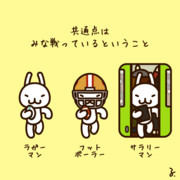 ラグビー ニコニコ静画 イラスト