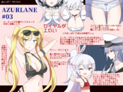 ホーネット アズールレーン ニコニコ静画 イラスト