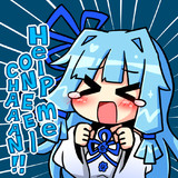 へるぷみーおねーちゃーん！