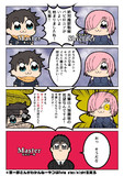 イキリ鯖太郎