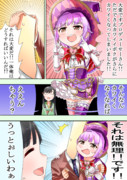 小早川紗枝 ニコニコ静画 イラスト