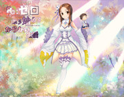 からかい生活はじまる