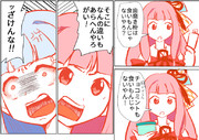 違うのだ ニコニコ静画 イラスト