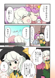 さとこいちゅっちゅ