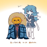 まいにちお小夜 #858