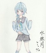 水無月さんとお絵描き練習