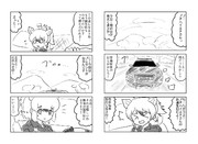 ばーすでいぷれぜんと(その9)