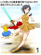 ヒロイン２･･･