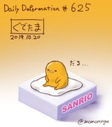 ぐでたま ニコニコ静画 イラスト
