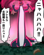 キョダイマックス ニコニコ静画 イラスト