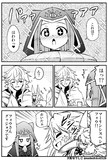 FGO漫画『バビロニアの日常』