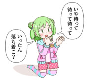 かざちゃん