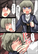 レーベと大型建造After130a