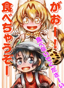 食べないでください ニコニコ静画 イラスト