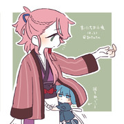 まいにちお小夜 #859