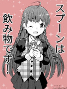 しすぷり20周年