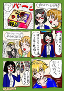 マヤの輝石