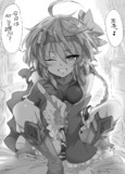 【千年戦争アイギス】鬼刃忍セツナ