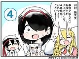 事情を知らない転校生がグイグイくる。イラスト