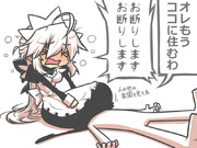 お断りします ニコニコ静画 イラスト