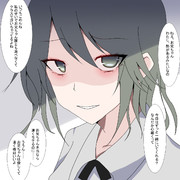 依存 ニコニコ静画 イラスト