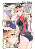 プリンツオイゲン
