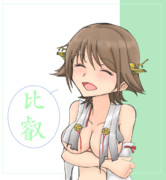 とにかく明るい比叡