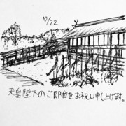 ５分スケッチ　19/10/22